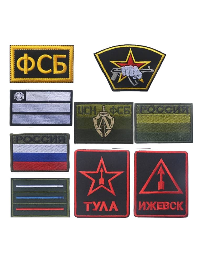 Amazon.co.jp: ロシア連邦保安庁 FSB 軍事戦術士気ワッペン